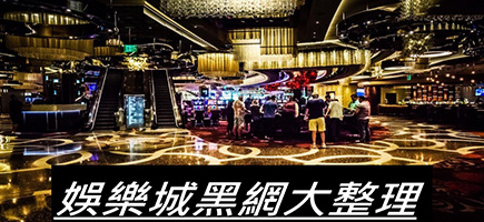 UP娛樂城-百家樂密技！在百家樂賺錢的7個秘訣大公開！